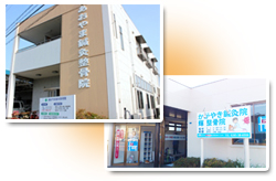 小山市整骨院【輝整骨院かがやき鍼灸院】