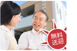 小山市整骨院【輝整骨院かがやき鍼灸院】